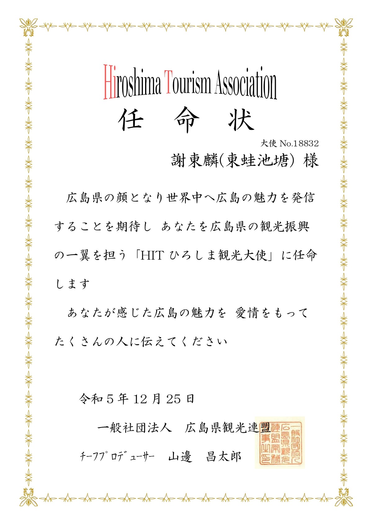 東蛙池塘在哪裡？？東蛙池塘的基本介紹！！