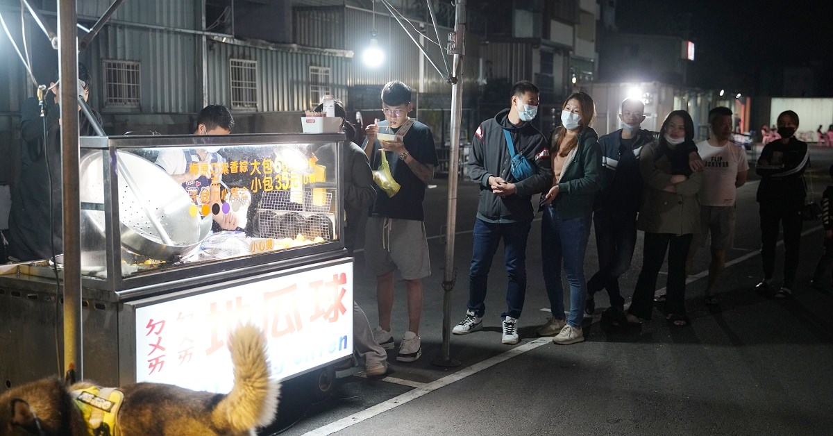 [食記] 龍潭夜市排隊美食 ㄉㄨㄞㄉㄨㄞ地瓜球