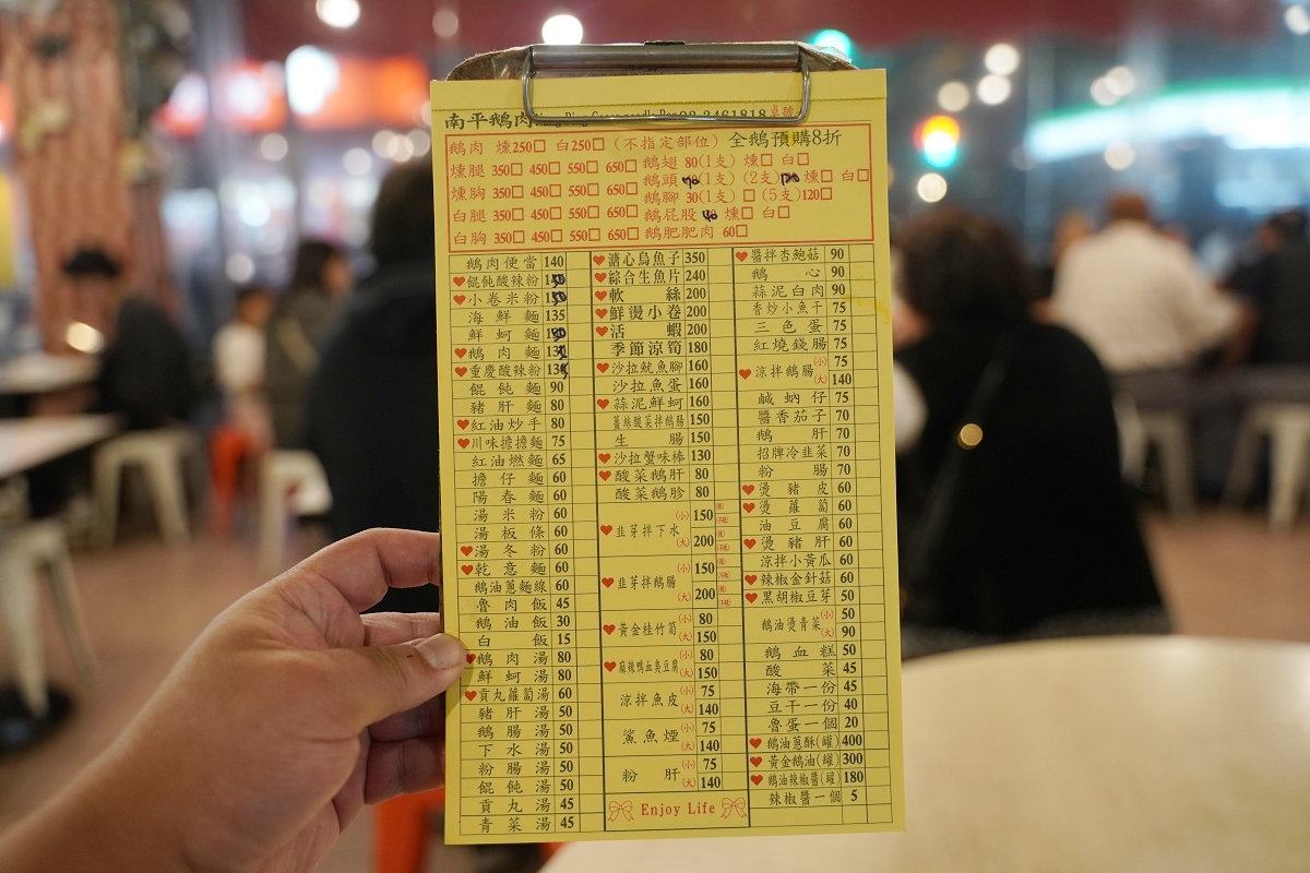 【南平鵝肉專賣店】桃園藝文特區美食推薦 超人氣排隊美食在地老字號小吃 創立於2005年 - 第4張圖