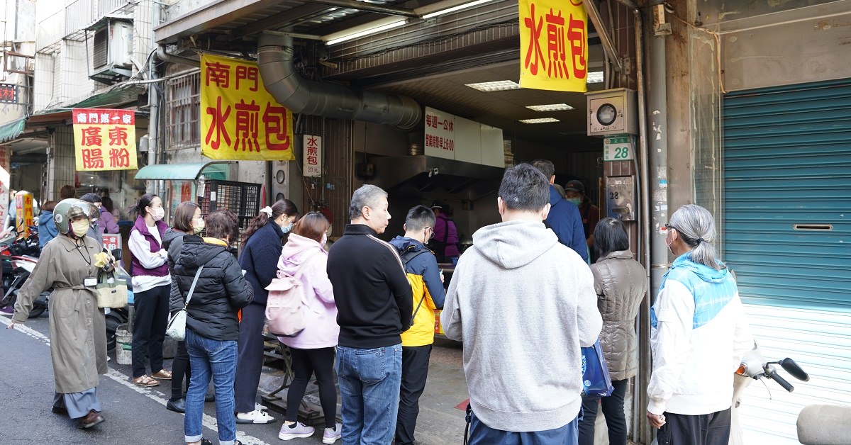 [食記] 南門市場超人氣排隊美食 林記水煎包