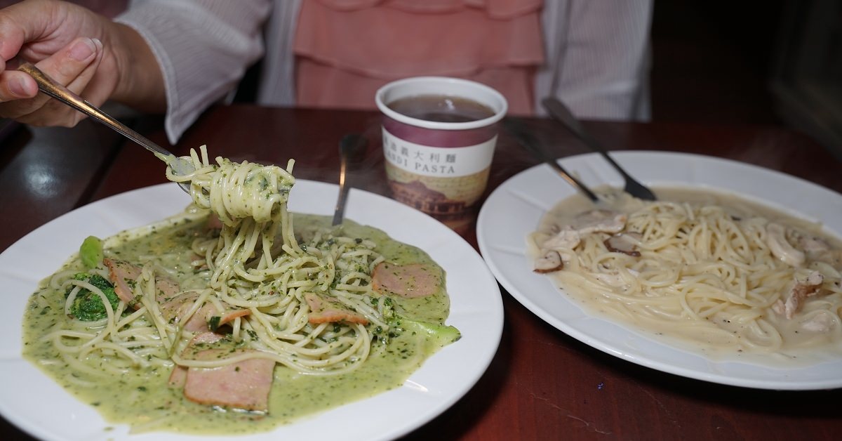 [食記] 台北光華商場平價美食 嵐迪義大利麵館