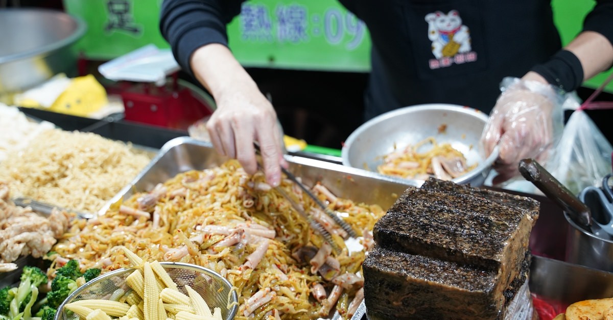 [食記] 桃園蘆竹南崁五福夜市 戀滷百味