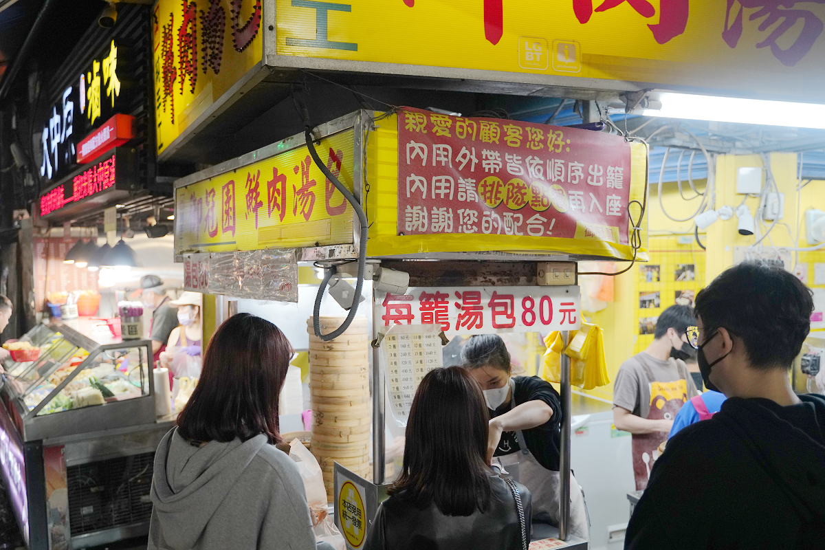【御冠園鮮肉湯包專賣店】中原夜市超人氣排隊美食 純手工現包現蒸 美味必點中壢鮮肉湯包推薦