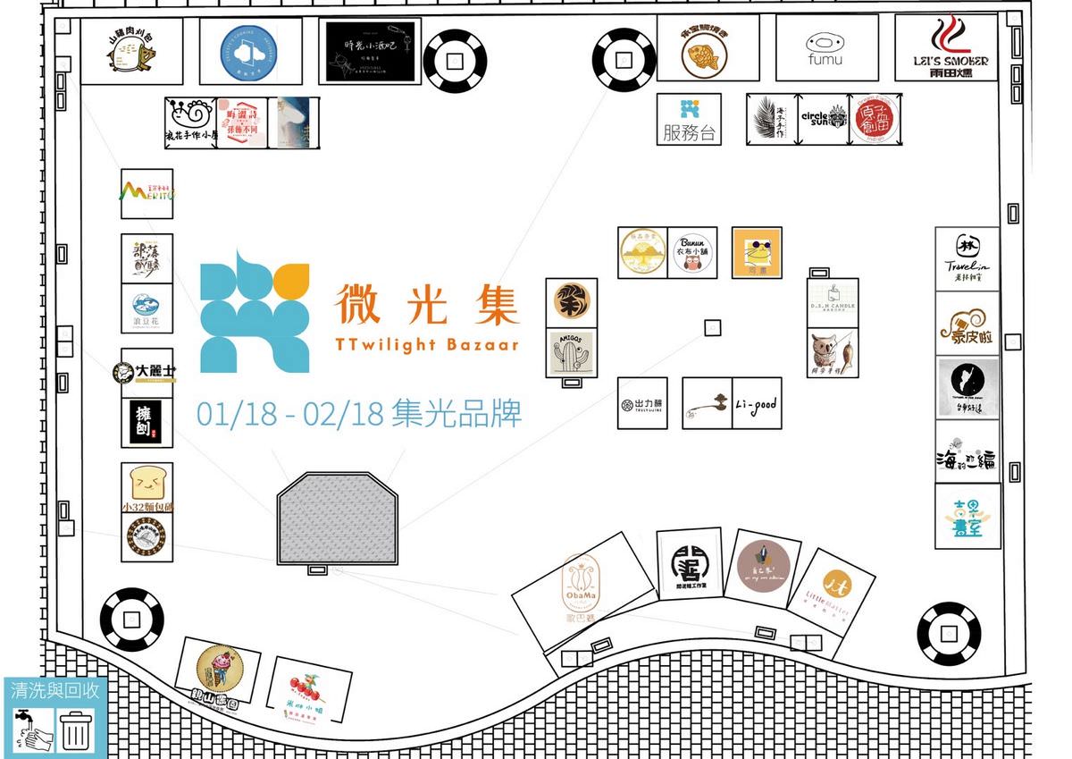 【微光集 TTwilight Bazaar】台東必去鐵花新聚落 台東農創音樂市集 寒假每日開市 - 第3張圖 【微光集 TTwilight Bazaar】台東必去鐵花新聚落 台東農創音樂市集 寒假每日開市