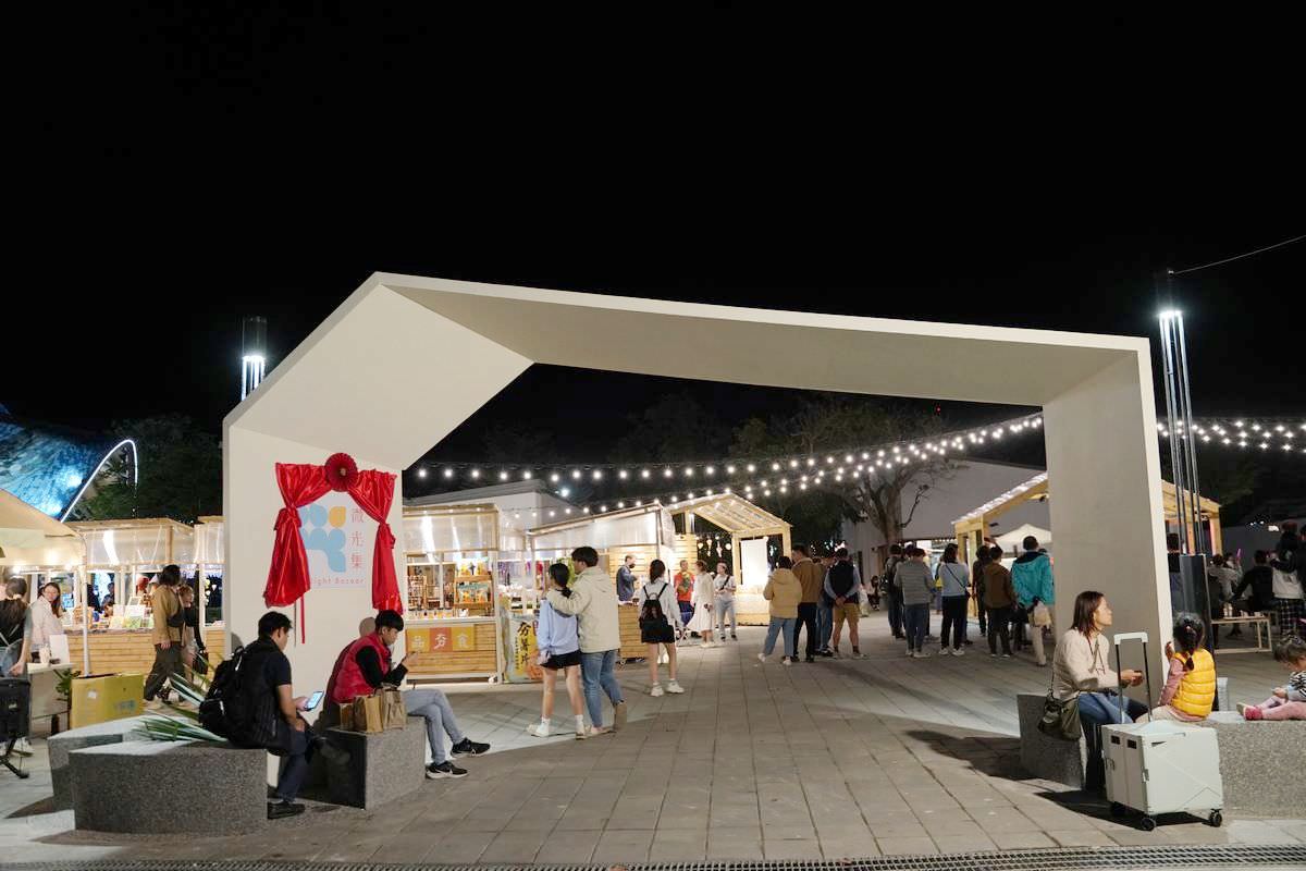 【微光集 TTwilight Bazaar】台東必去鐵花新聚落 台東農創音樂市集 寒假每日開市 - 第2張圖 【微光集 TTwilight Bazaar】台東必去鐵花新聚落 台東農創音樂市集 寒假每日開市