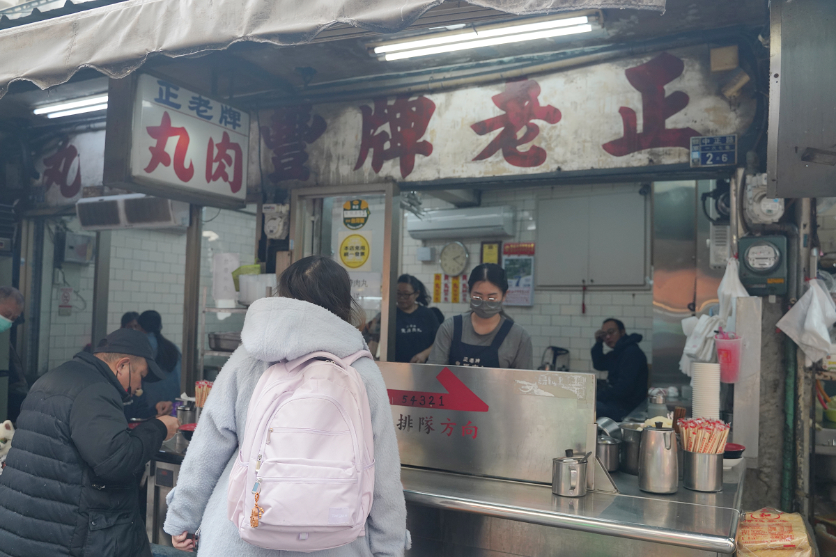 【正老牌豐原肉丸】豐原廟東夜市美食推薦 在地人激推豐原人老字號下午茶 免費大骨湯無限量供應