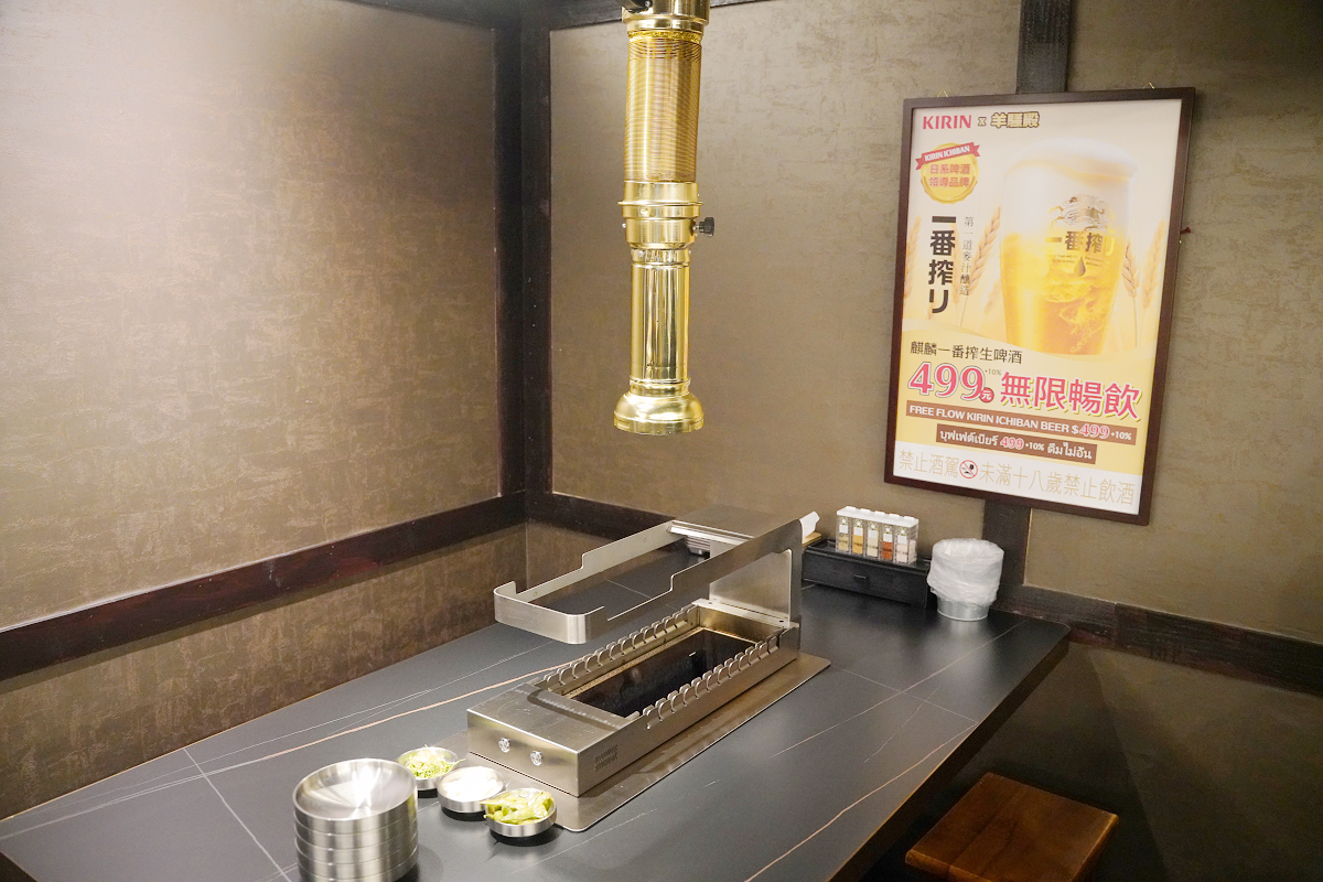 【羊騷殿台北忠孝店】台北東區串燒店推薦 自動旋轉燒烤超方便 人氣必點羊肉串/紅燒帶皮羊肉爐 - 第3張圖 【羊騷殿台北忠孝店】台北東區串燒店推薦 自動旋轉燒烤超方便 人氣必點羊肉串/紅燒帶皮羊肉爐