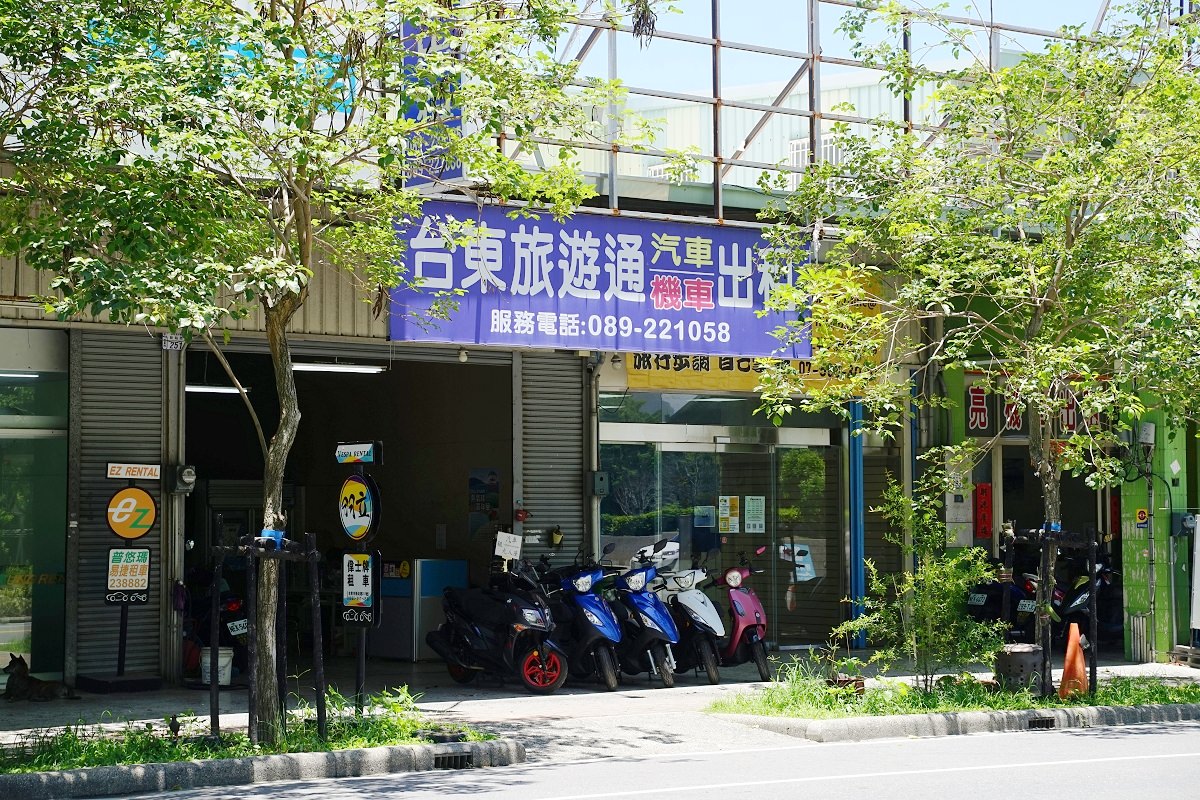【台東租機車推薦】台東租車一日300元起 台東火車站旁 台東旅遊通汽機車出租 - 第2張圖
