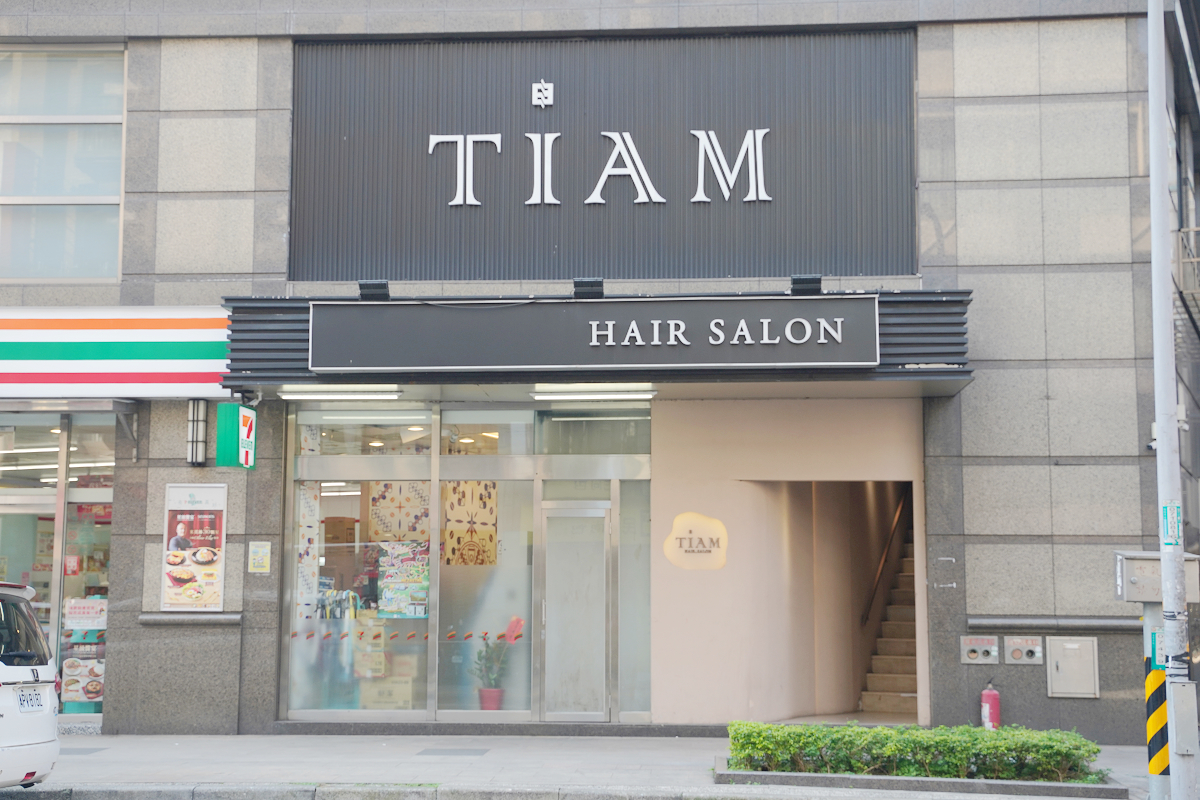 【TiAM Hair 桃園民生店】桃園染髮推薦 桃園火車站人氣美髮沙龍 激推全能設計師REX