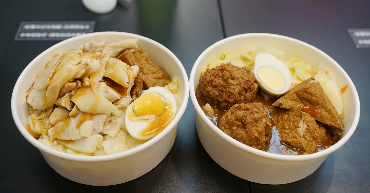 [食記] 台北松山海南雞飯 饒河街夜市旁 森田雞肉