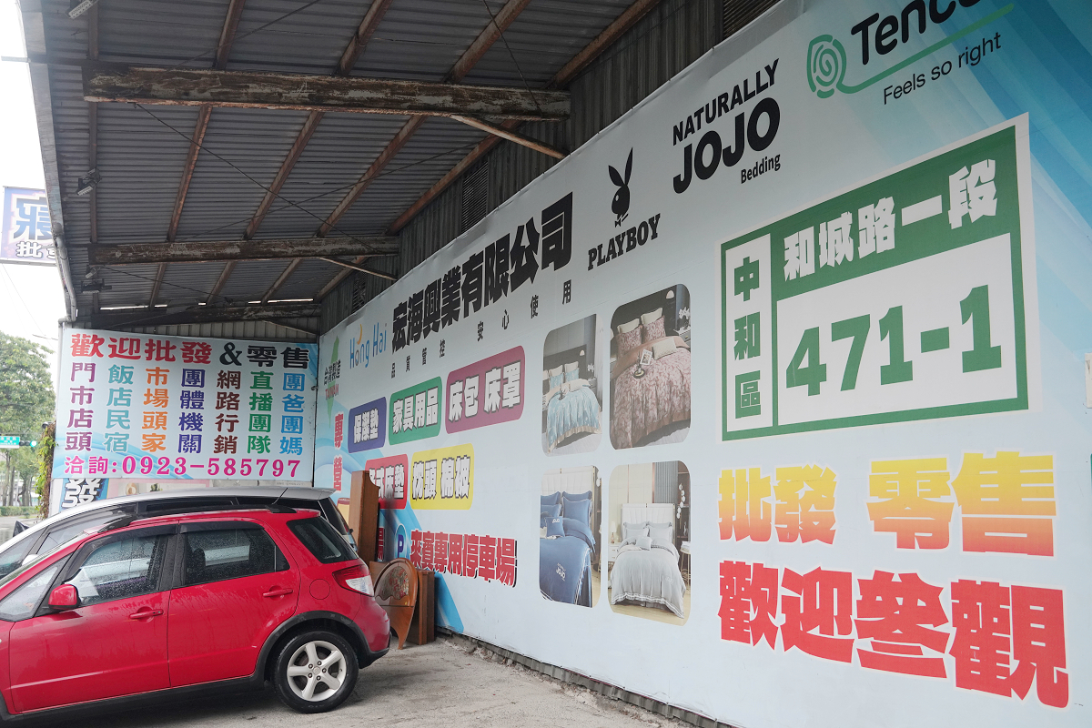 【宏海寢具年度廠拍特賣會】北台灣最大寢具特賣 價格全面下殺一件不留 石墨烯羊毛被/天然乳膠枕排隊價只要399元