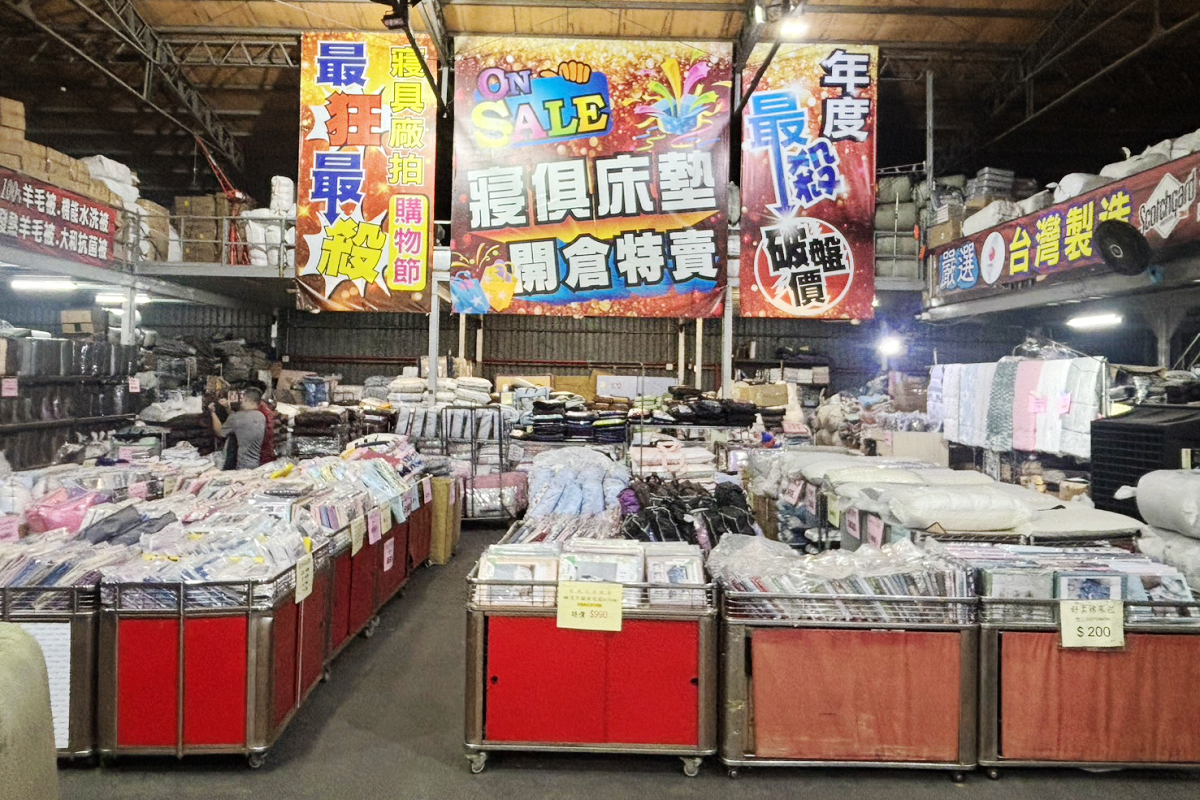 【宏海寢具年度廠拍特賣會】北台灣最大寢具特賣 價格全面下殺一件不留 石墨烯羊毛被/天然乳膠枕排隊價只要399元