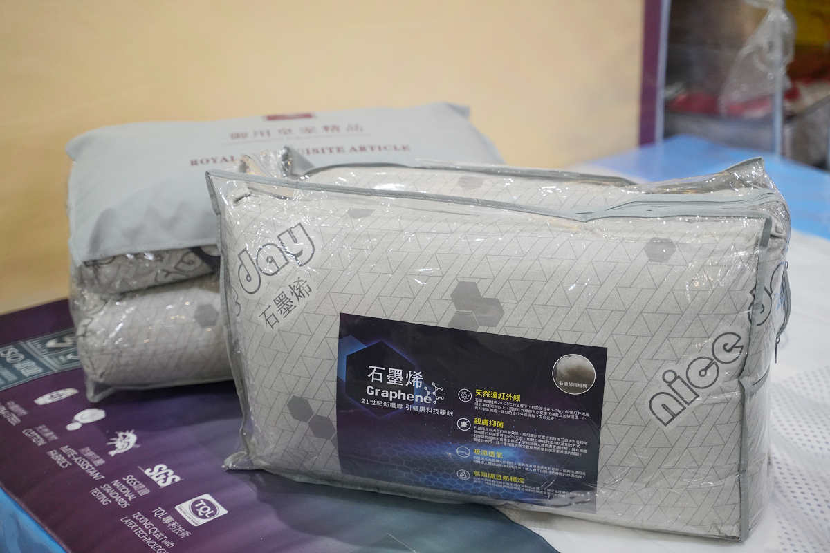 【宏海寢具年度廠拍特賣會】北台灣最大寢具特賣 價格全面下殺一件不留 石墨烯羊毛被/天然乳膠枕排隊價只要399元