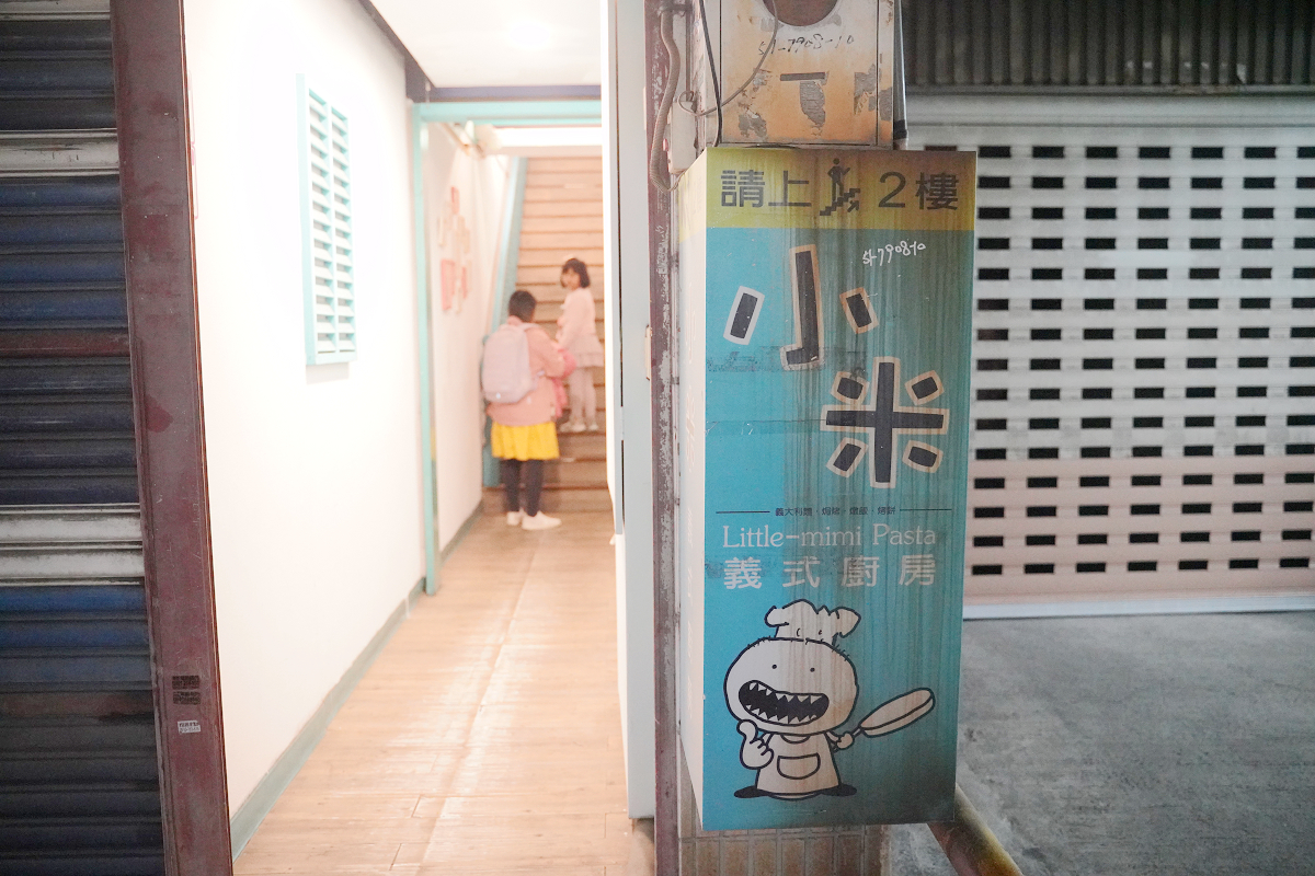 【小米義式廚房】中原平價義大利麵推薦 玉米濃湯汽水機喝到飽 好吃大推奶油培根/青醬香腸義麵
