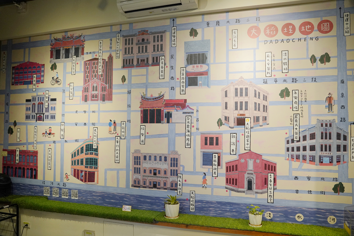 【大稻埕遊客中心】免費復古服飾換裝體驗 客安中藥行/春生喫茶店/稻江公學校/永樂燈苑網美景點