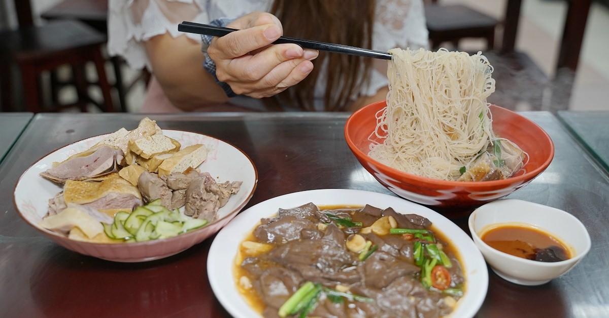 [食記] 新竹宵夜好選擇 美味必點炒鴨血 鴨肉許