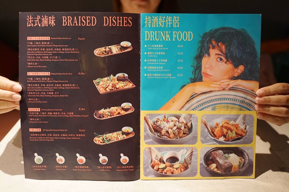 【台北東區約會餐廳推薦】全台第一間情趣用品主題餐酒館 美味必點法式滷味拼盤 房間餐酒 The Room Bistro - 第10張圖
