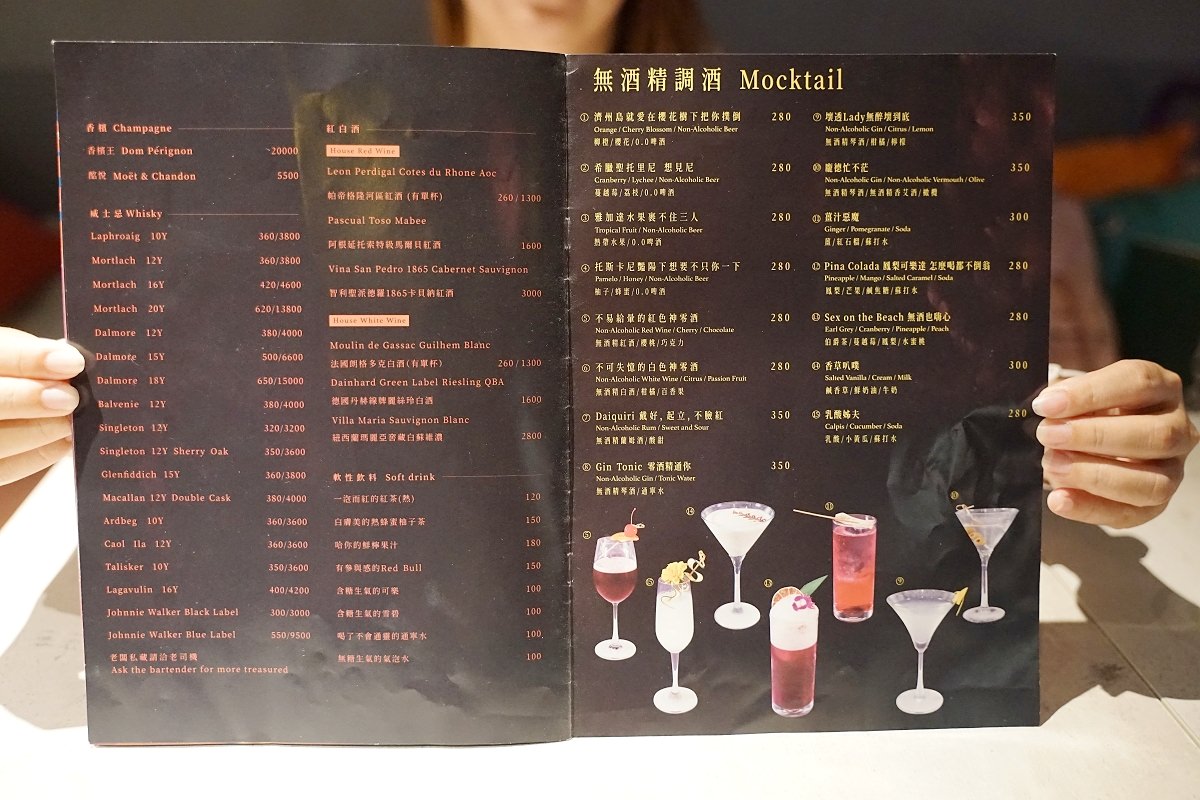 【台北東區約會餐廳推薦】全台第一間情趣用品主題餐酒館 美味必點法式滷味拼盤 房間餐酒 The Room Bistro - 第15張圖
