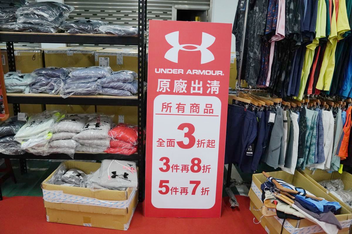 【UNDER ARMOUR全台巡迴原廠出清板橋場】總公司原廠下殺特賣只有19天 最低21折比門市還便宜 - 第7張圖
