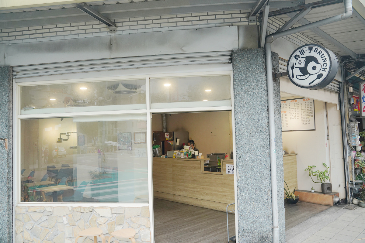 【尋早李 BRUNCH】中壢元化路早午餐推薦 簡約文青風 餐點種類豐富價格實惠平價