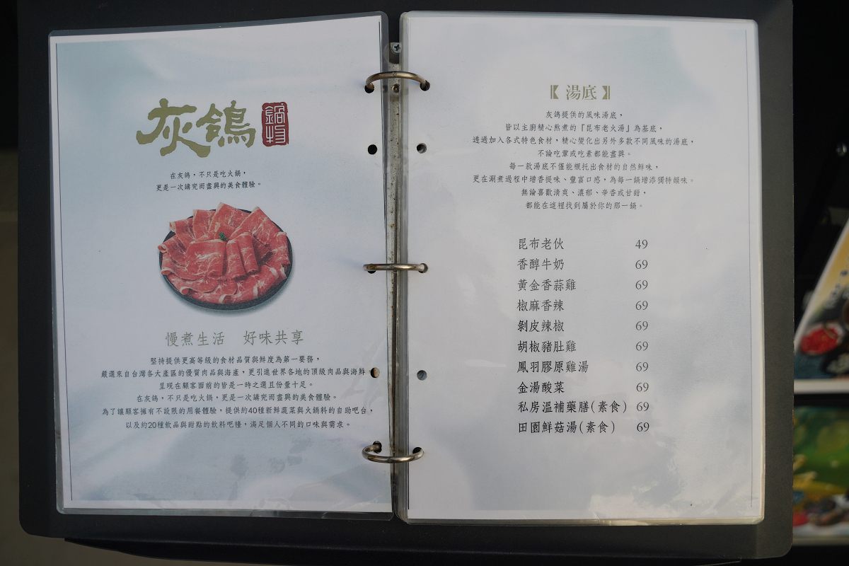 【灰鴿/鍋南屯店】台中南屯火鍋推薦 台中火鍋十大名店 自助吧無限量供應 壽星當日幾歲送幾隻蝦