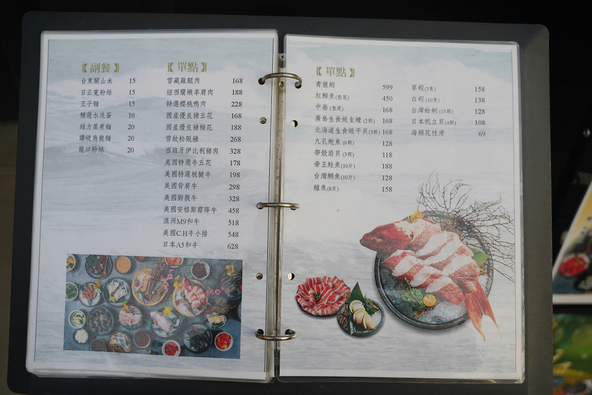 【灰鴿/鍋南屯店】台中南屯火鍋推薦 台中火鍋十大名店 自助吧無限量供應 壽星當日幾歲送幾隻蝦