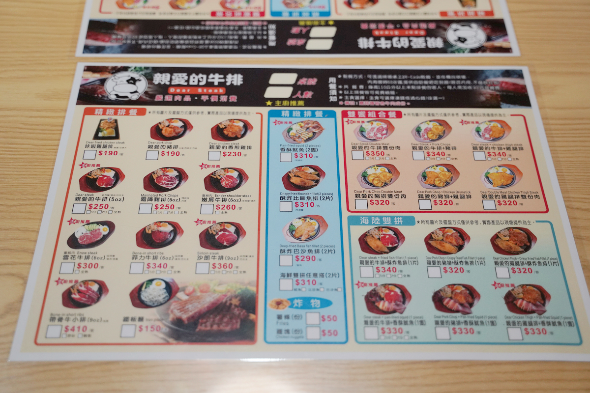 【親愛的牛排】內壢牛排館推薦 豐富自助吧吃到飽 爆米花/滷肉飯/烤吐司/麻辣鴨血無限量供應 - 第4張圖 【親愛的牛排】內壢牛排館推薦 豐富自助吧吃到飽 爆米花/滷肉飯/烤吐司/麻辣鴨血無限量供應