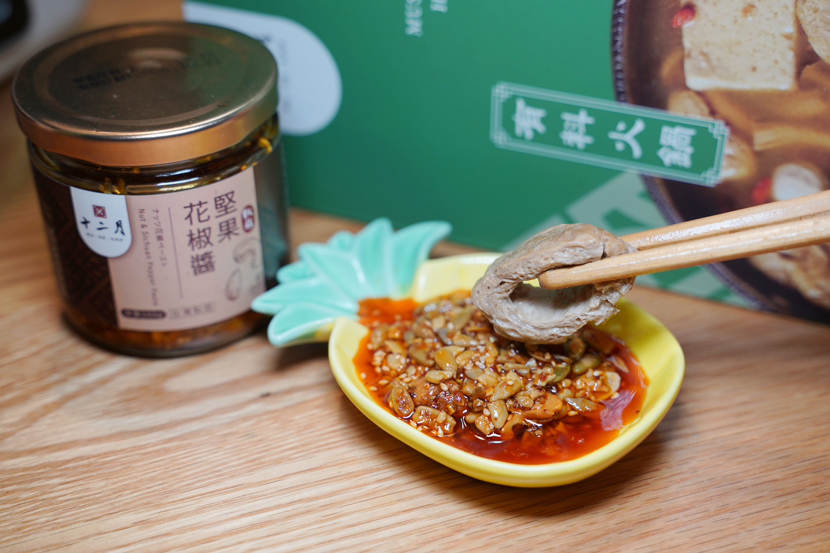 【十二月有料火鍋】全素十二香麻辣鍋/十二鮮蕈菇鍋 全素配方居家必備隨時享用 真材實料主廚醬 - 第4張圖 【十二月有料火鍋】全素十二香麻辣鍋/十二鮮蕈菇鍋 全素配方居家必備隨時享用 真材實料主廚醬