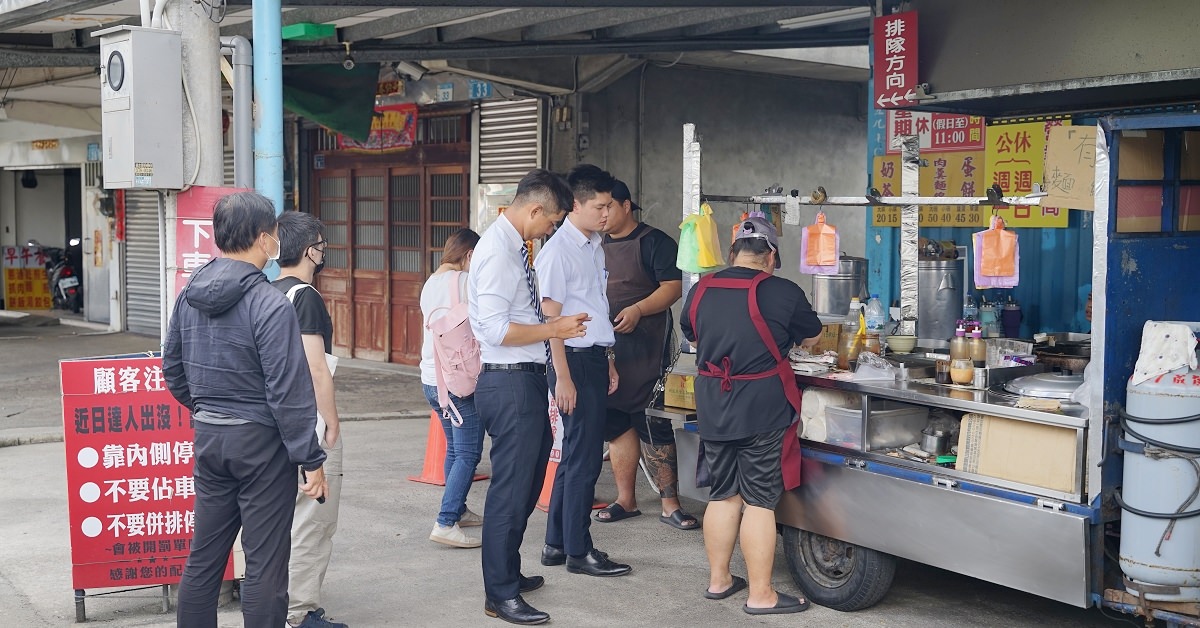 [食記] 桃園蛋餅攤車 大園手工報紙蛋餅