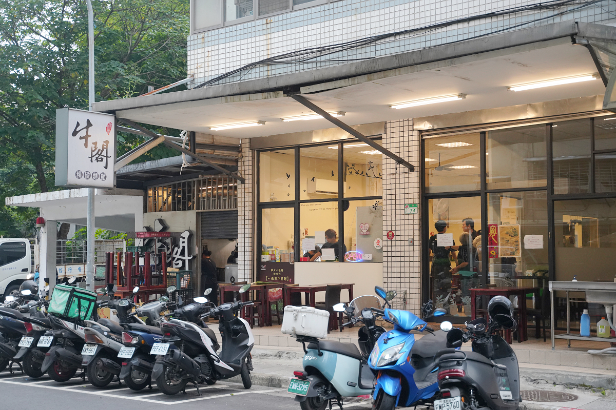 【牛閣精緻麵館內科店】台北內湖牛肉麵推薦 台北國際牛肉麵節人氣王 捷運港墘站超人氣排隊美食