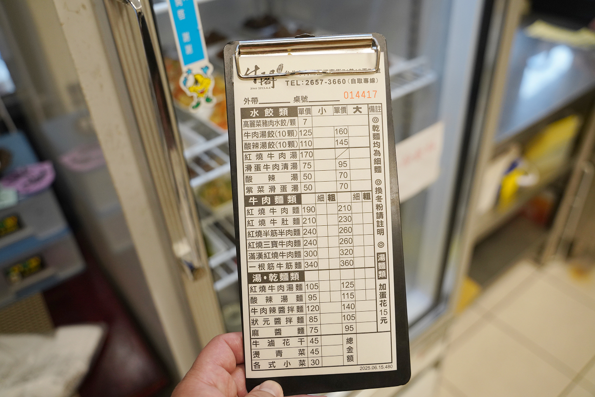 【牛閣精緻麵館內科店】台北內湖牛肉麵推薦 台北國際牛肉麵節人氣王 捷運港墘站超人氣排隊美食