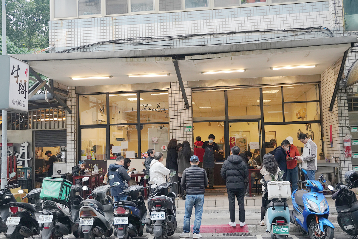 【牛閣精緻麵館內科店】台北內湖牛肉麵推薦 台北國際牛肉麵節人氣王 捷運港墘站超人氣排隊美食