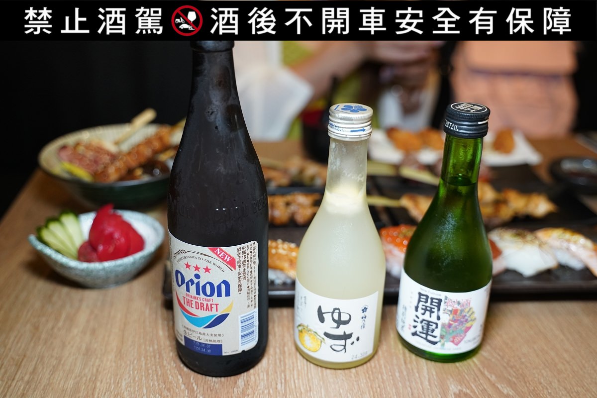 【新店大坪林宵夜推薦】超人氣日式居酒屋新店聚餐好選擇 直火炭烤串燒美味必點 後樂町日式大眾居食屋大坪林店 - 第29張圖 【新店大坪林宵夜推薦】超人氣日式居酒屋新店聚餐好選擇 直火炭烤串燒美味必點 後樂町日式大眾居食屋大坪林店