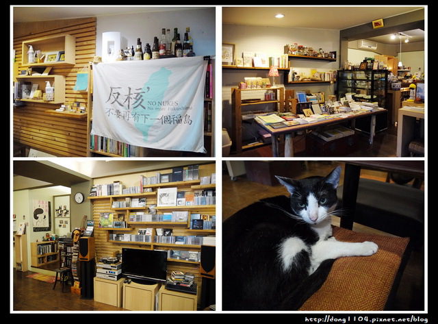 台北。內湖。貓咪書店。註書店