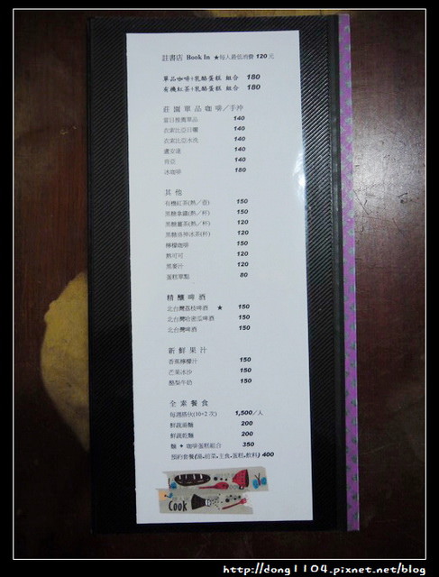 台北。內湖。貓咪書店。註書店