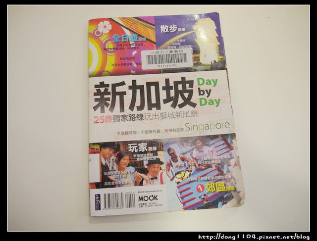 事前準備