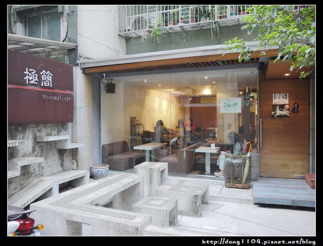 台北。師大。貓咪咖啡店。極簡咖啡館