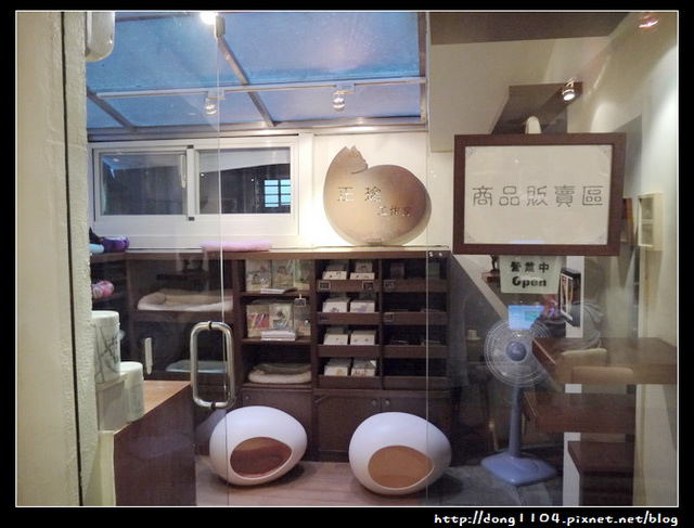 台北。師大。貓咪咖啡店。極簡咖啡館