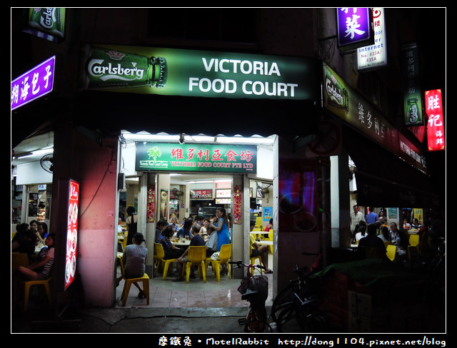 新加坡。芽籠消夜。維多利亞食坊。炒粿條。炒蘿卜糕