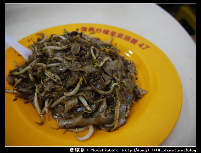 新加坡。芽籠消夜。維多利亞食坊。炒粿條。炒蘿卜糕