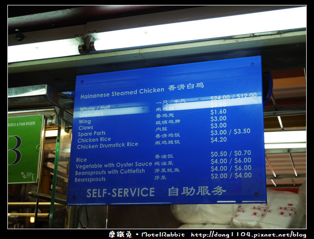 新加坡。牛車水。天天海南雞飯。大聖蛋搭