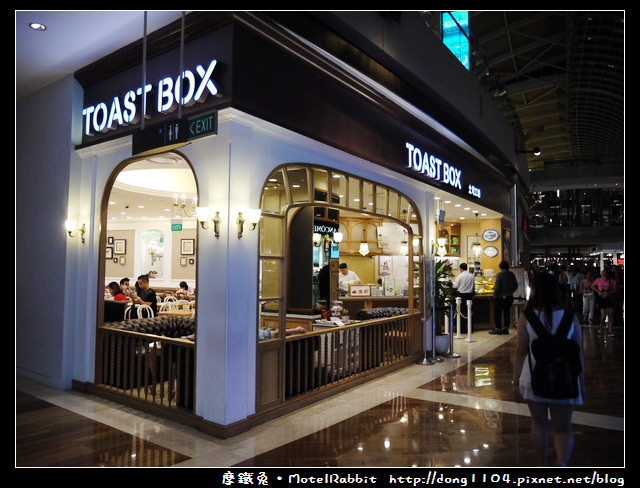 新加坡。TOAST BOX吐司工坊。金沙CASINO賭場