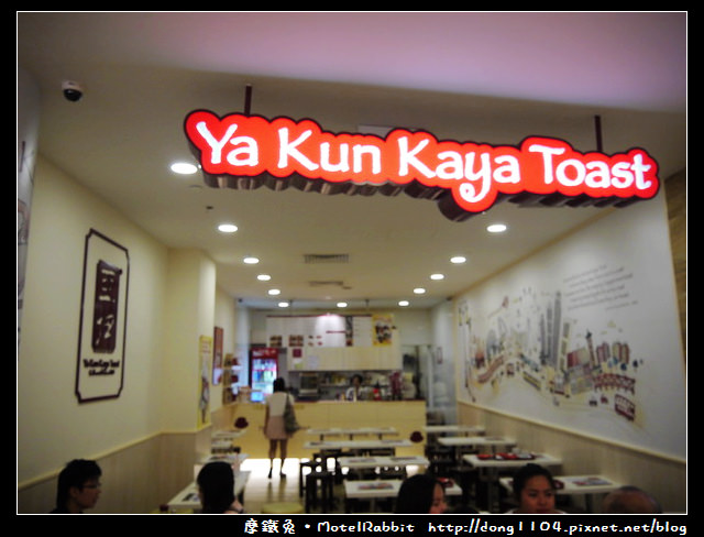 新加坡。Vivo City 怡豐城。亞坤Toast Cubes