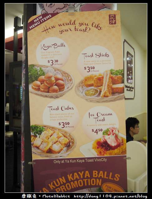 新加坡。Vivo City 怡豐城。亞坤Toast Cubes