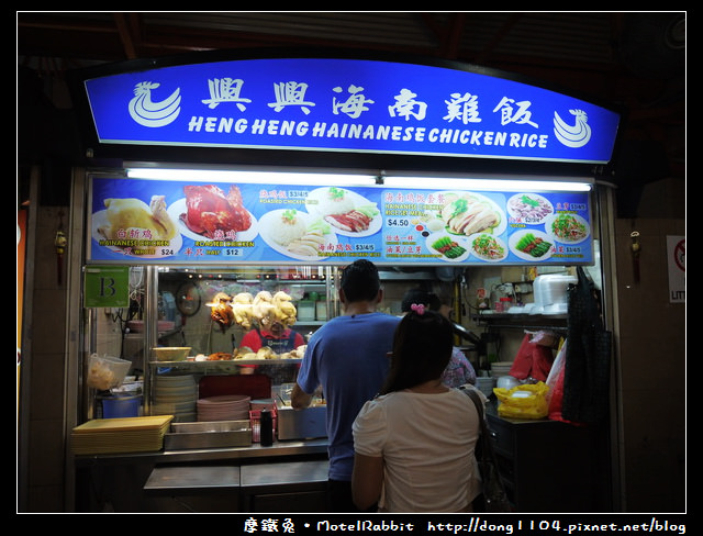新加坡。牛車水。麥士威熟食中心。興興海南雞飯