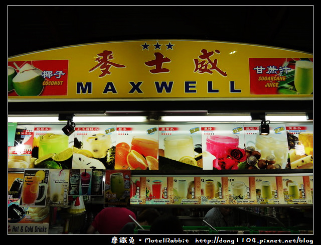 新加坡。牛車水。麥士威熟食中心。興興海南雞飯