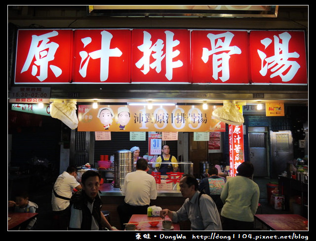 台北。萬華夜市。沛對原汁排骨湯。魯肉飯