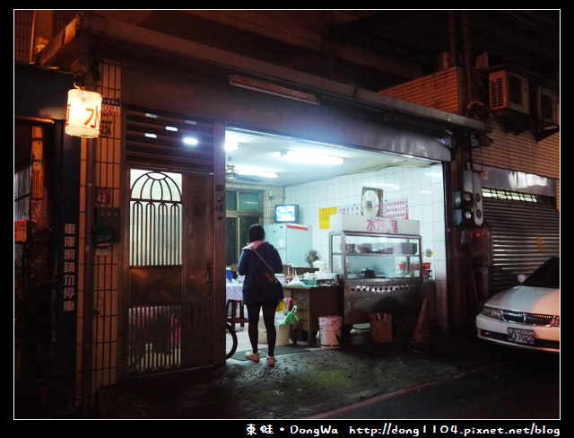 【中壢食記】中原夜市。無名麵攤。紅油抄手