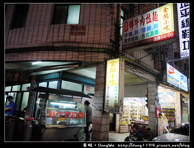 【中壢食記】中原麵飯。金蘭小吃。豬肝麵