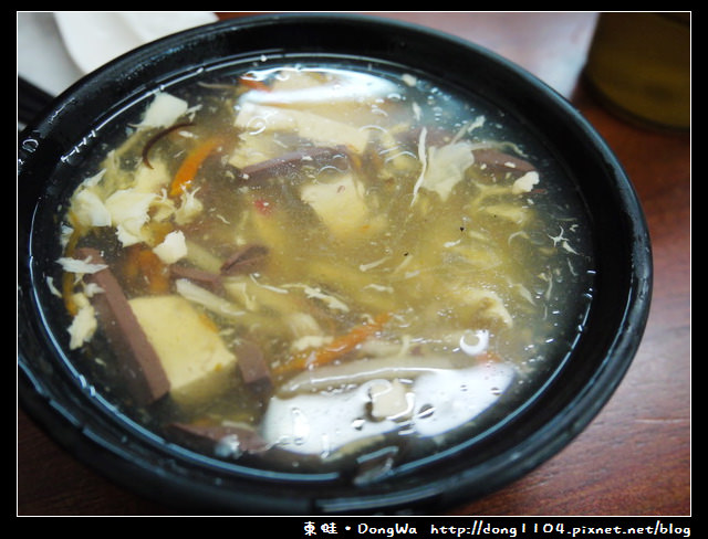 【中壢食記】中原水餃。平價水餃麵食館